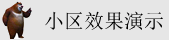 好叼操视频